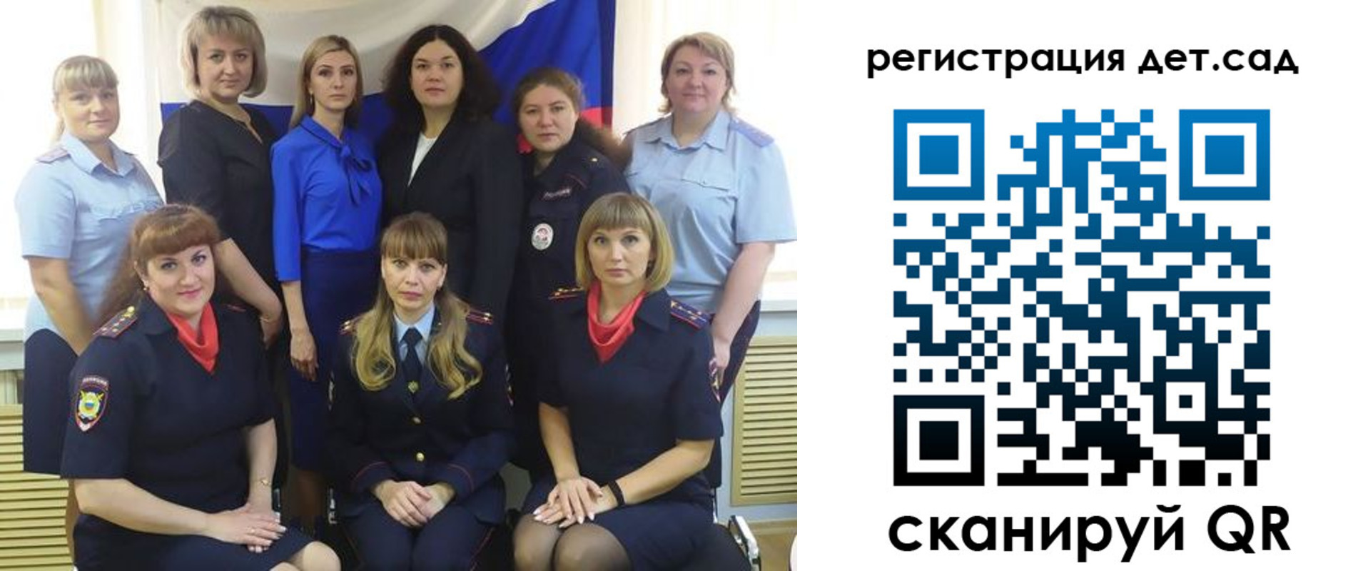 прописка для военкомата в Можайске