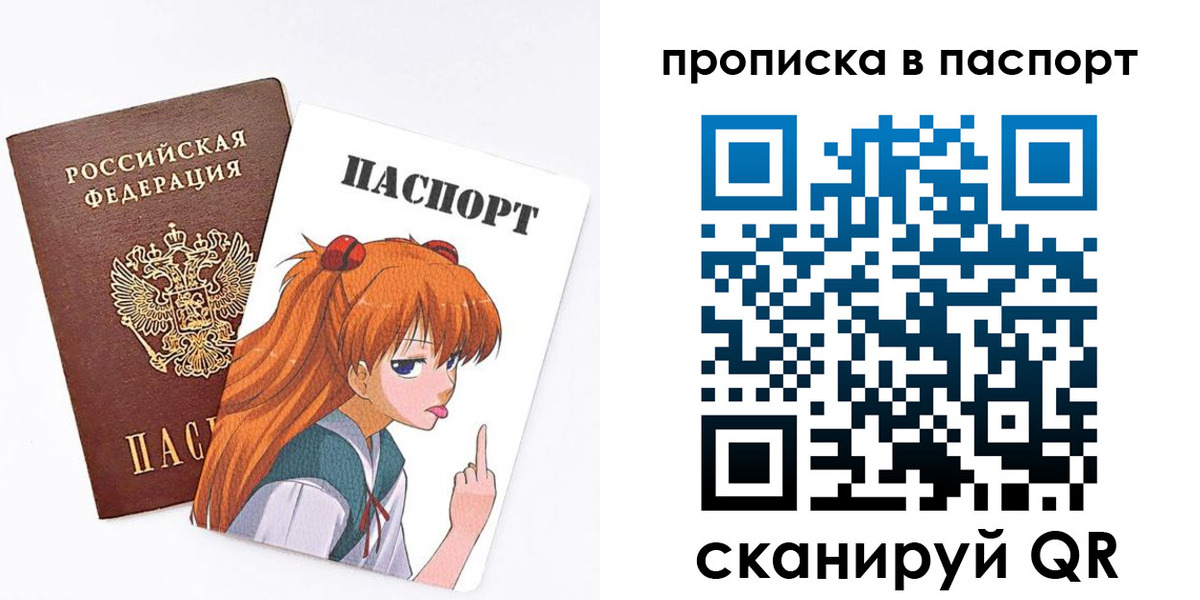 временная регистрация госуслуги в Можайске